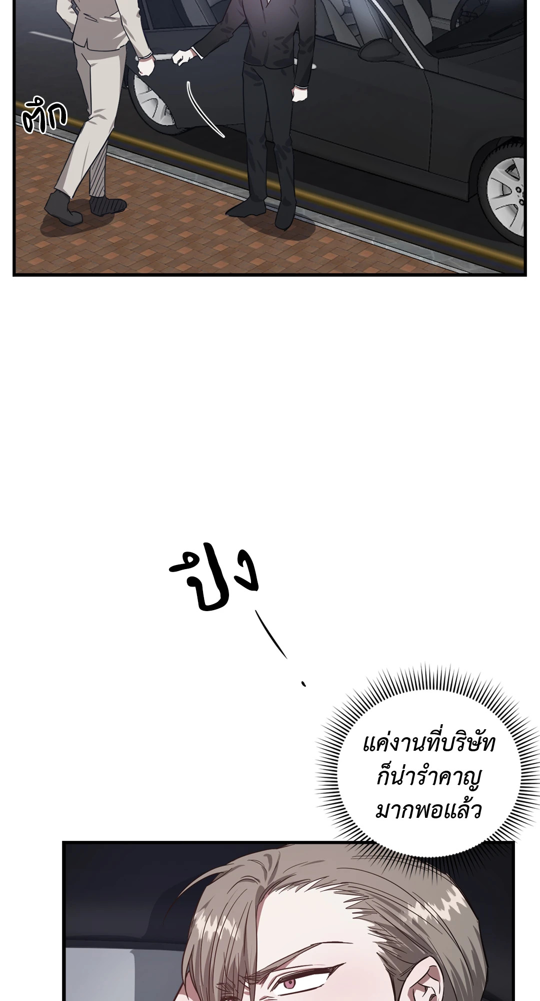 หน้า 75