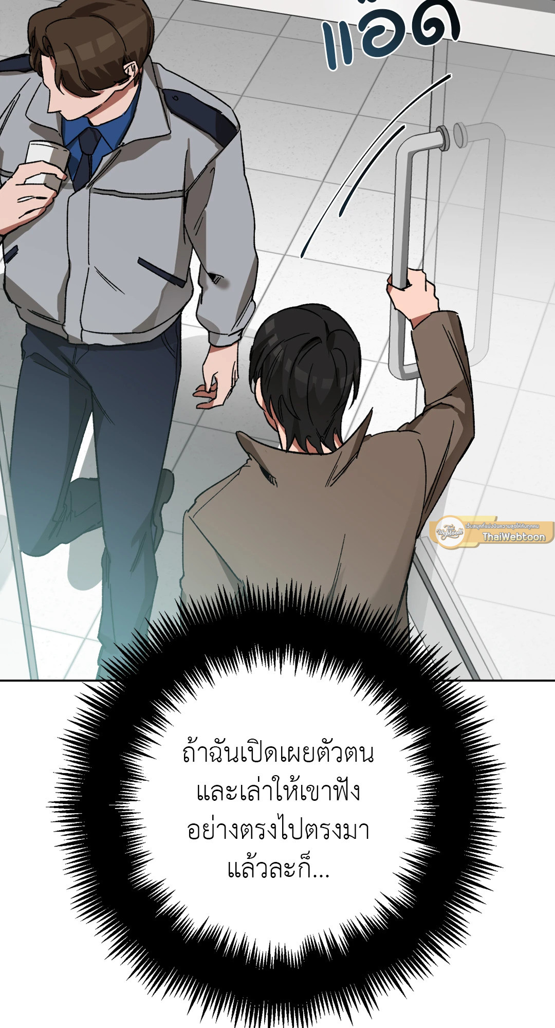หน้า 52