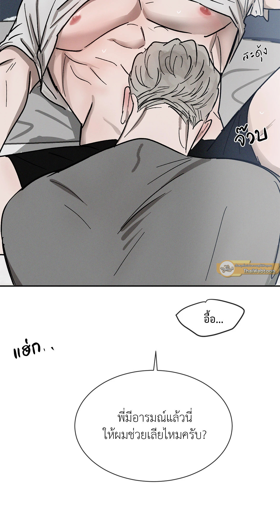 หน้า 56