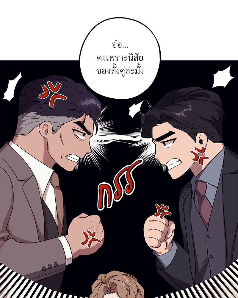 หน้า 109