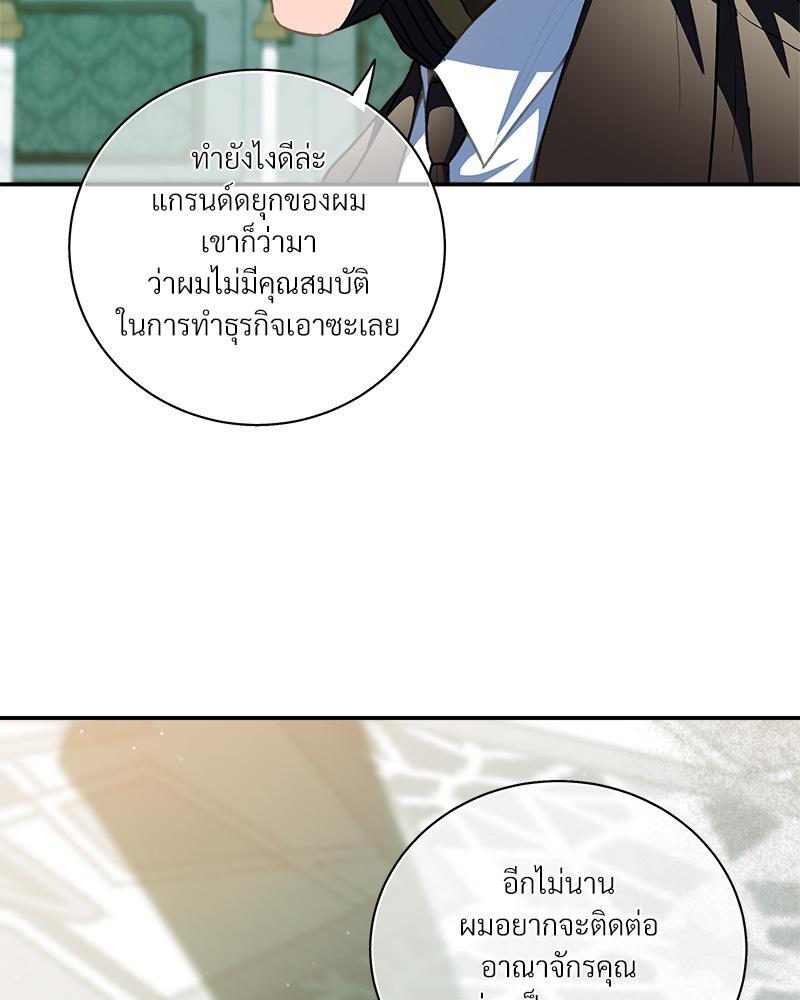 หน้า 90