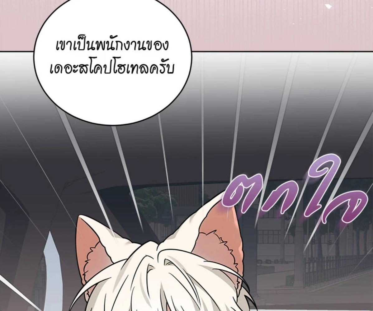 หน้า 96
