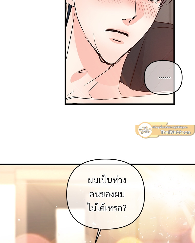 หน้า 63