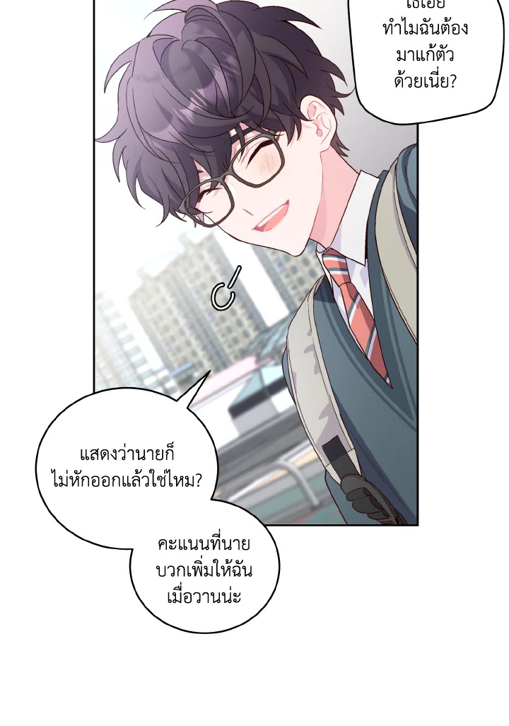 หน้า 67