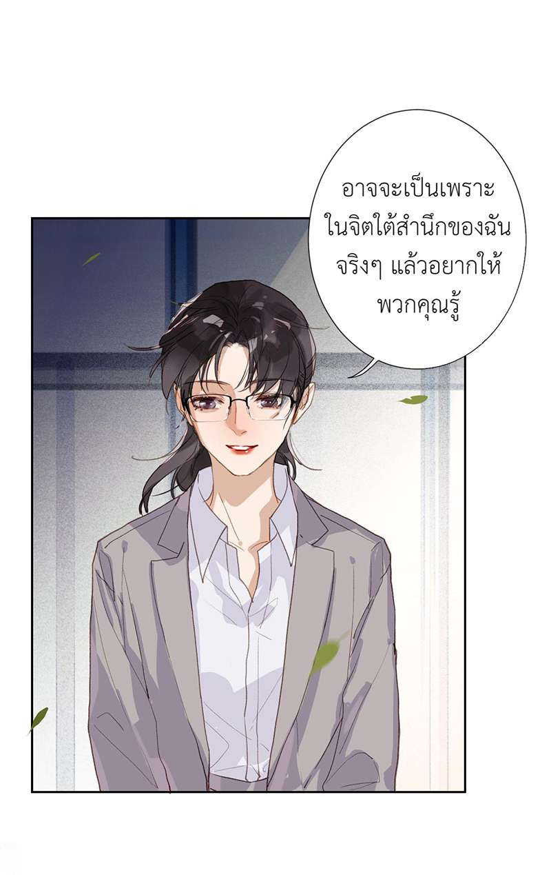 หน้า 29