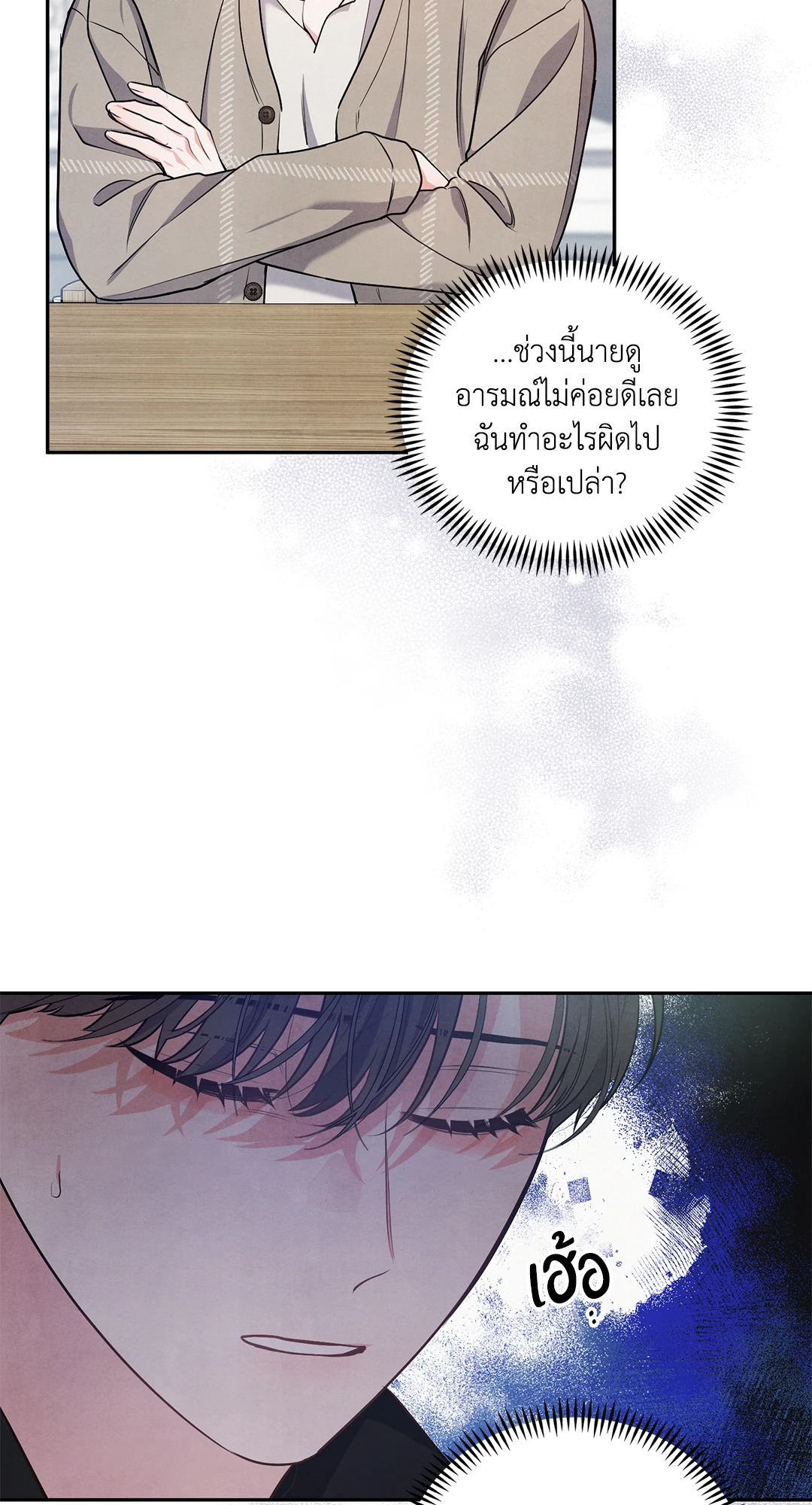 หน้า 22
