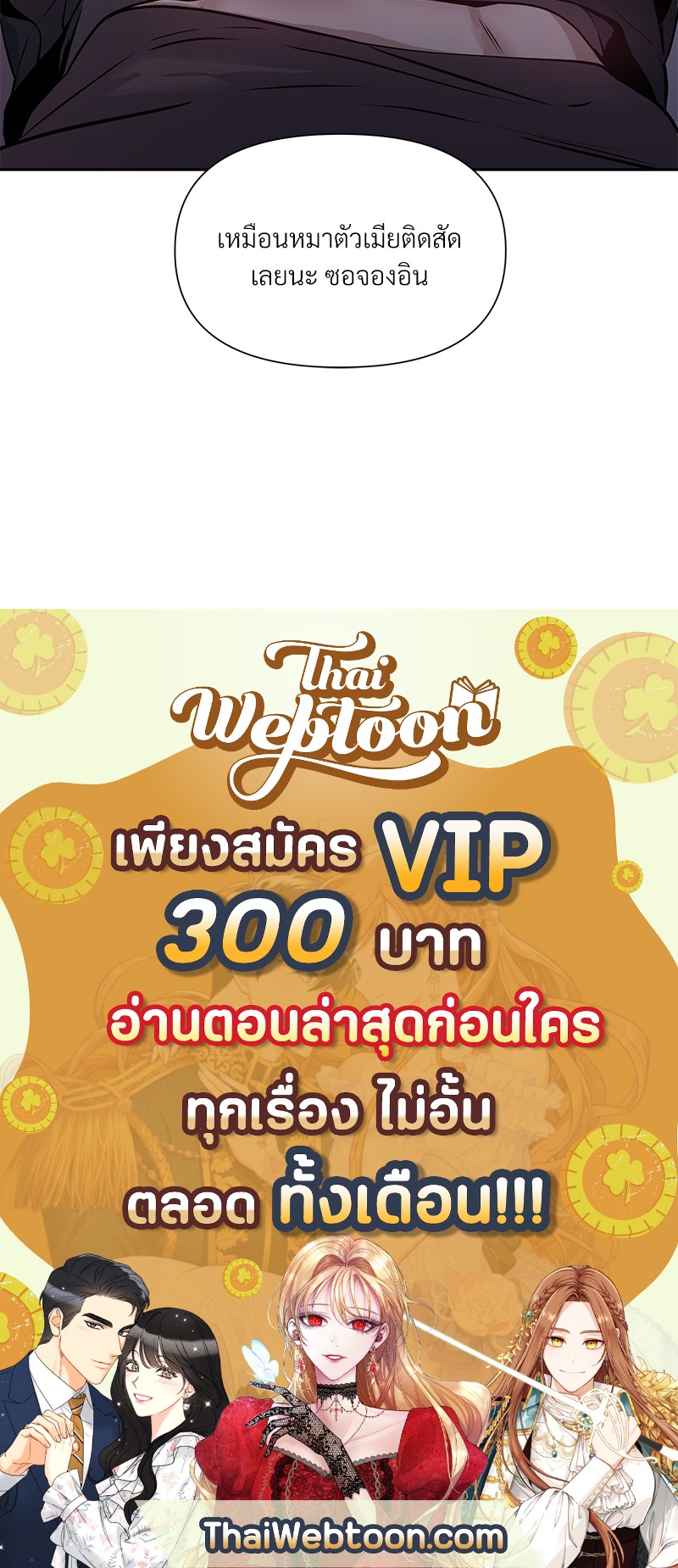 หน้า 108