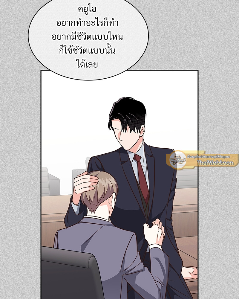 หน้า 81