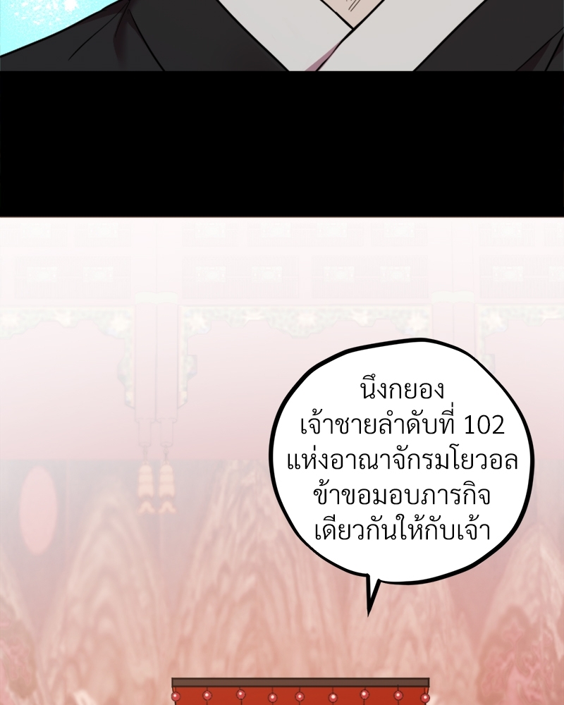 หน้า 118