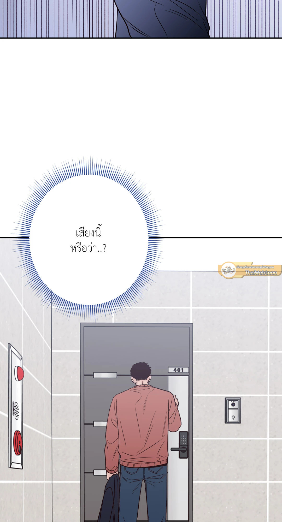 หน้า 86