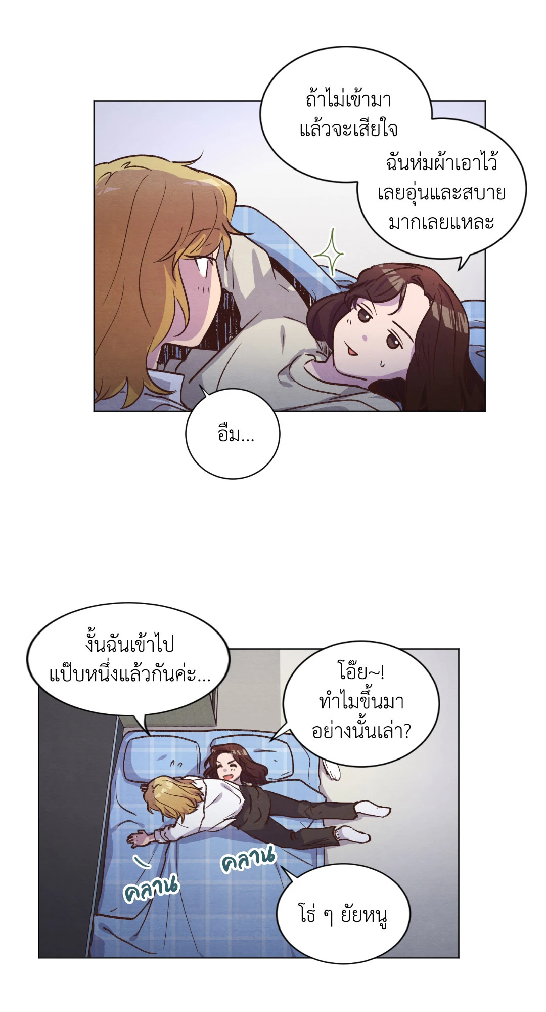 หน้า 41