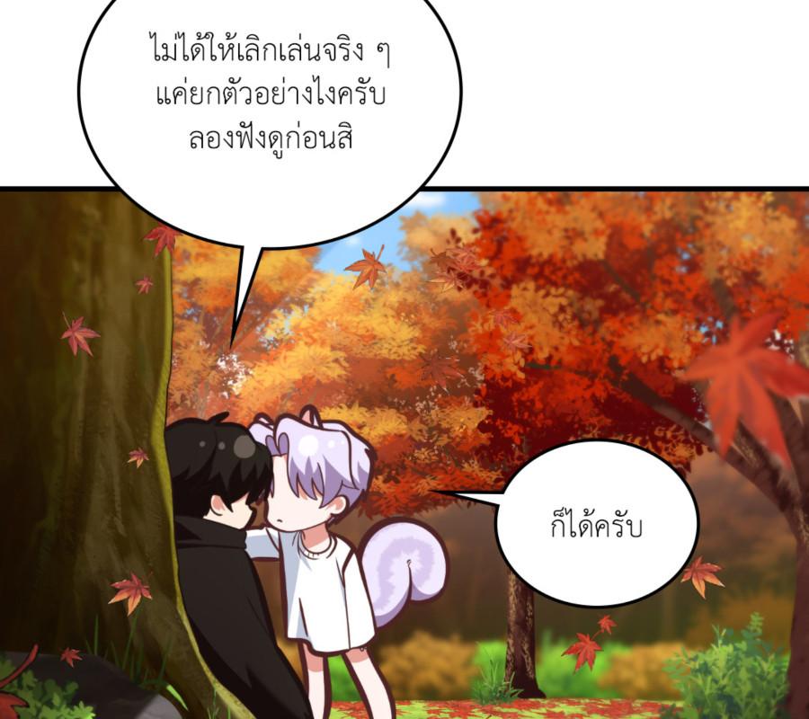 หน้า 79