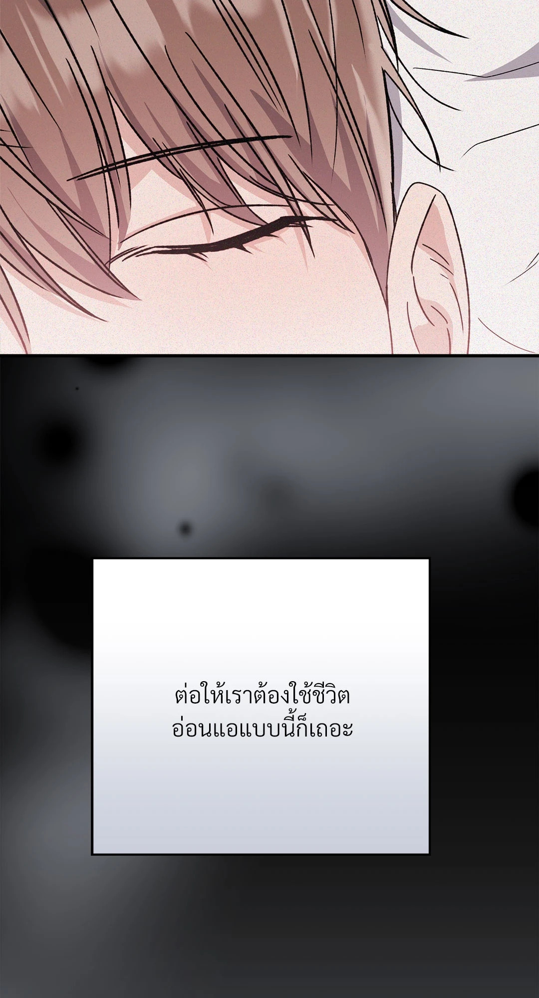 หน้า 75