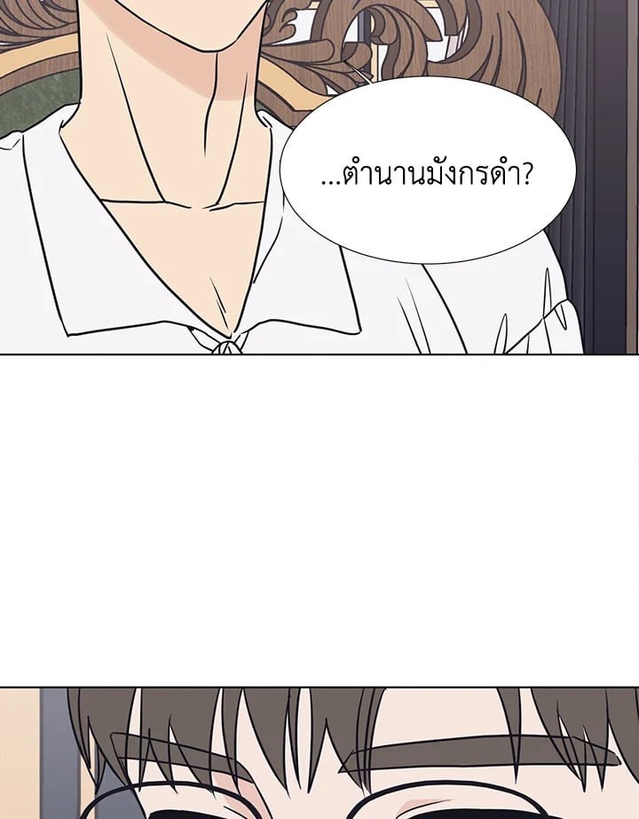 หน้า 69