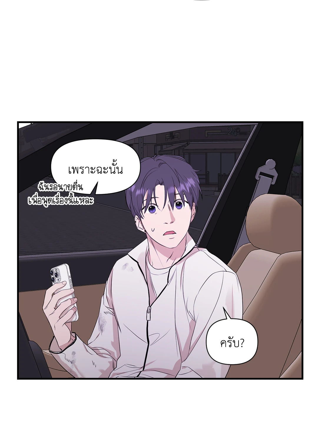 หน้า 24