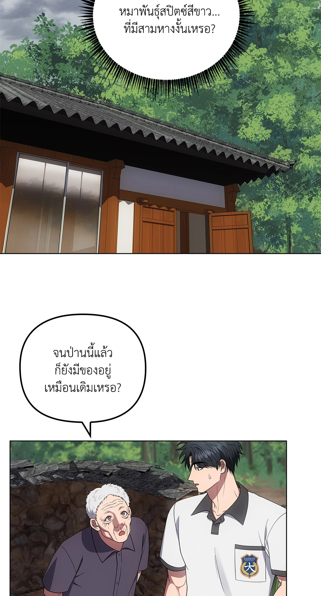 หน้า 59