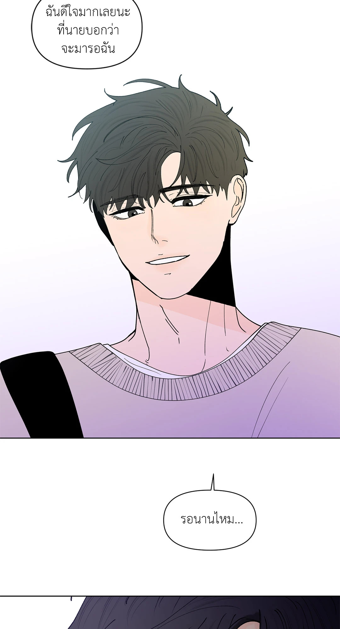 หน้า 35