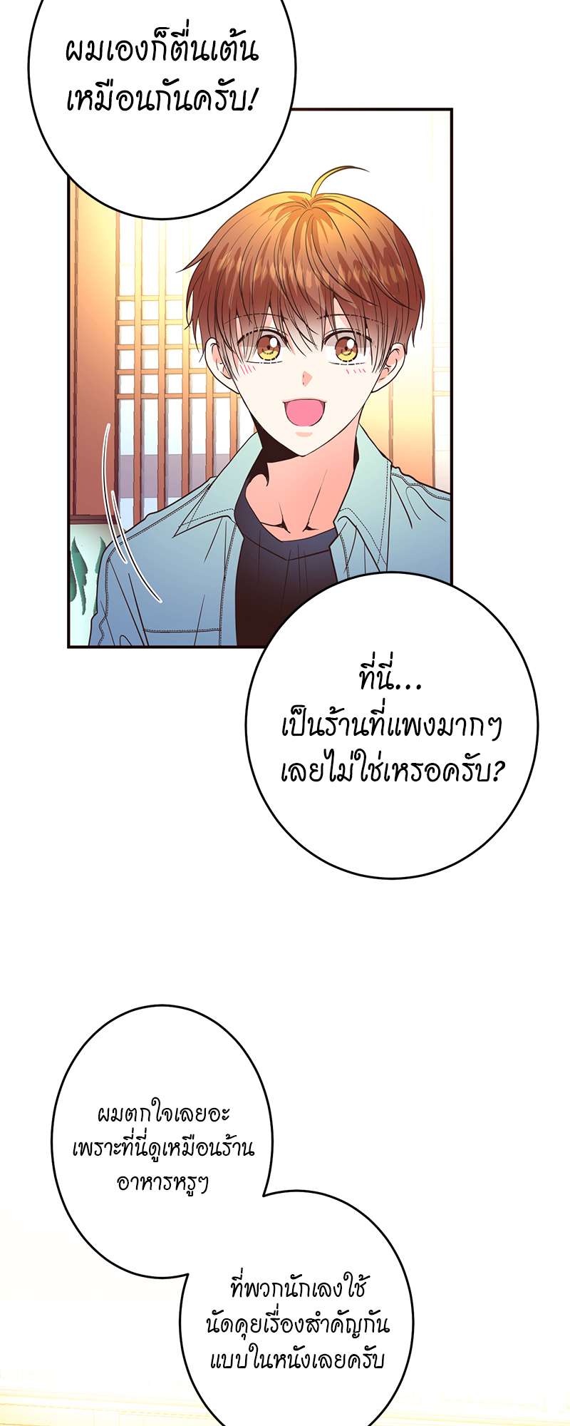 หน้า 54