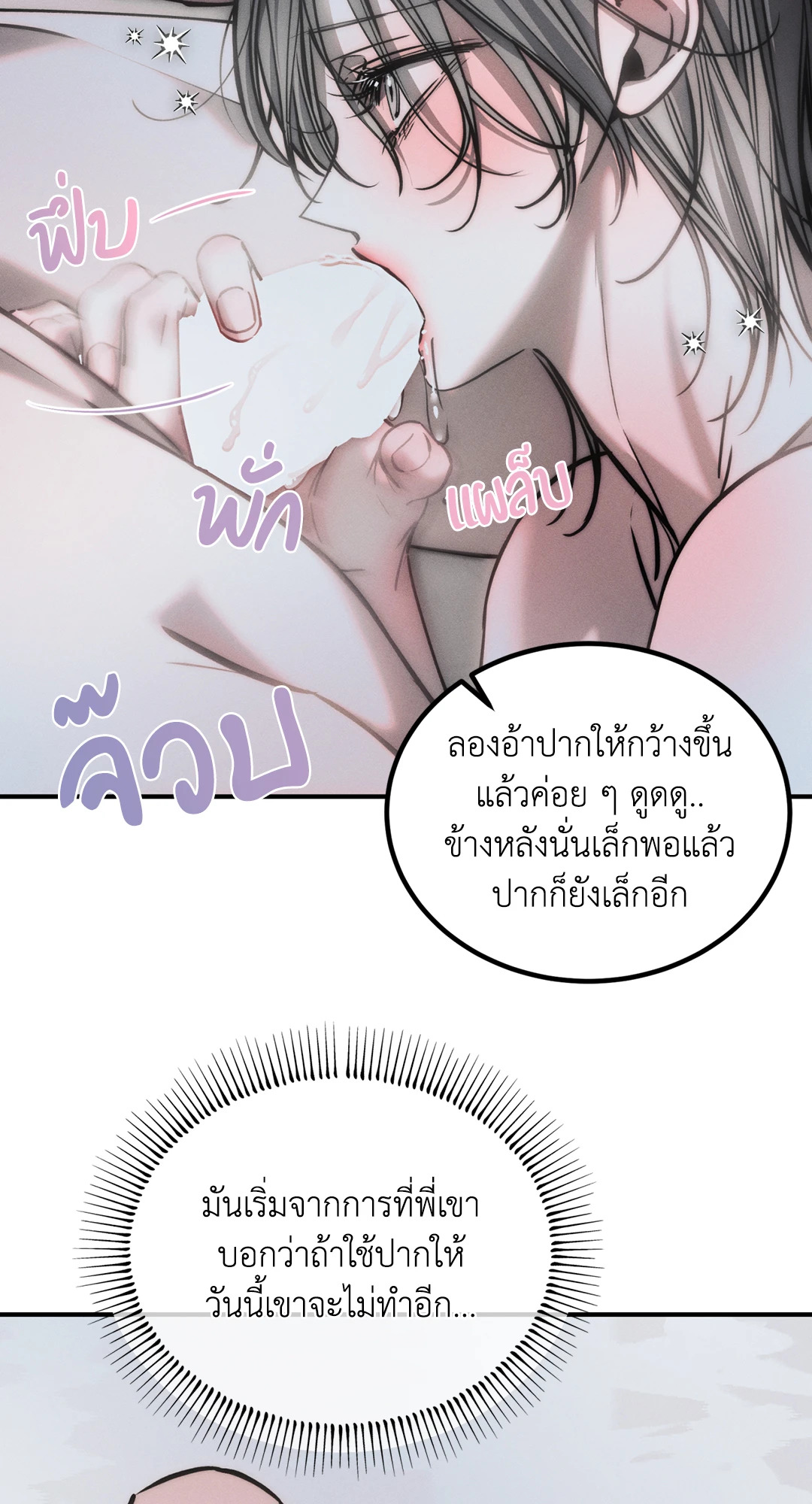 หน้า 59