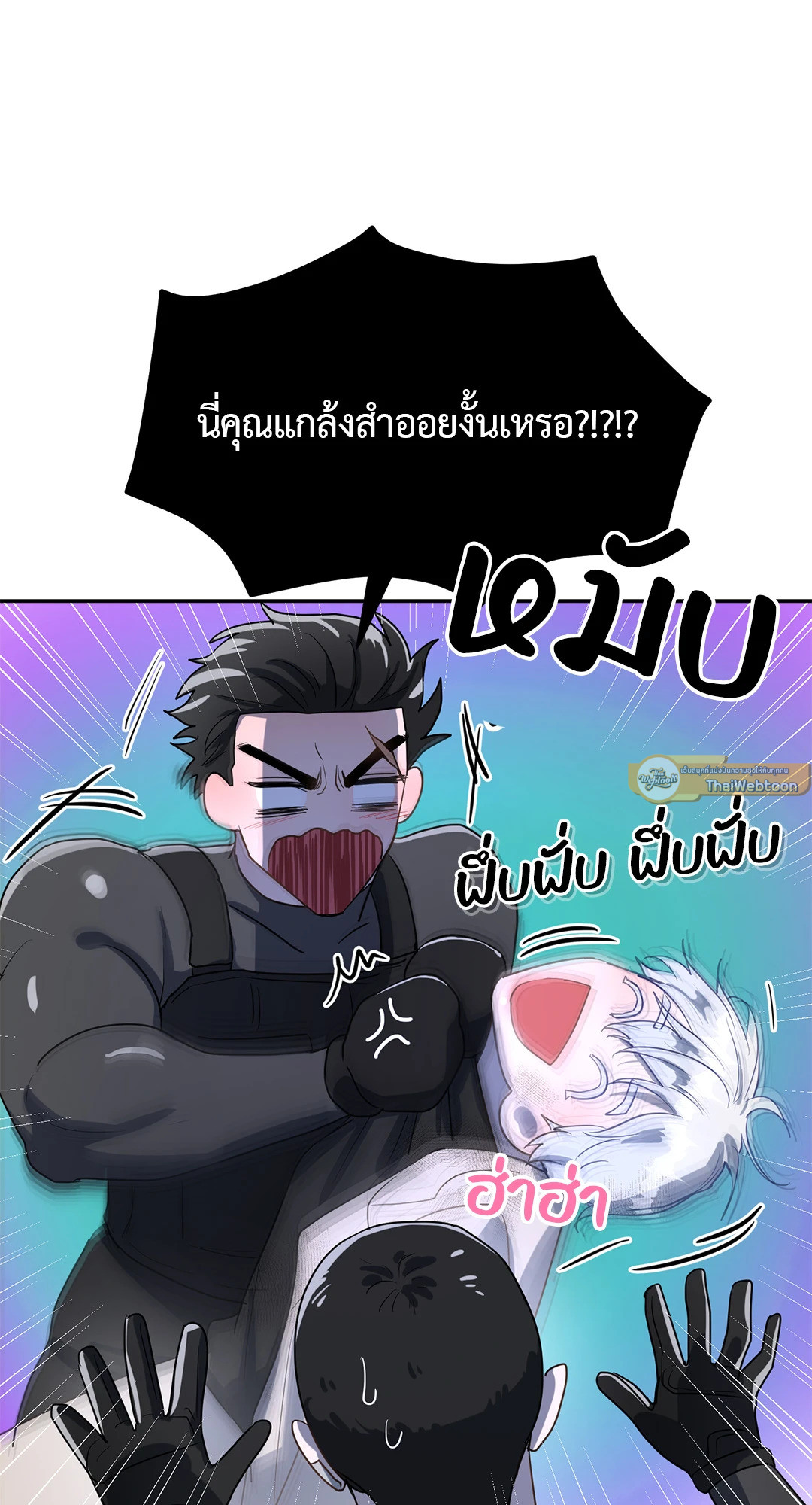 หน้า 65