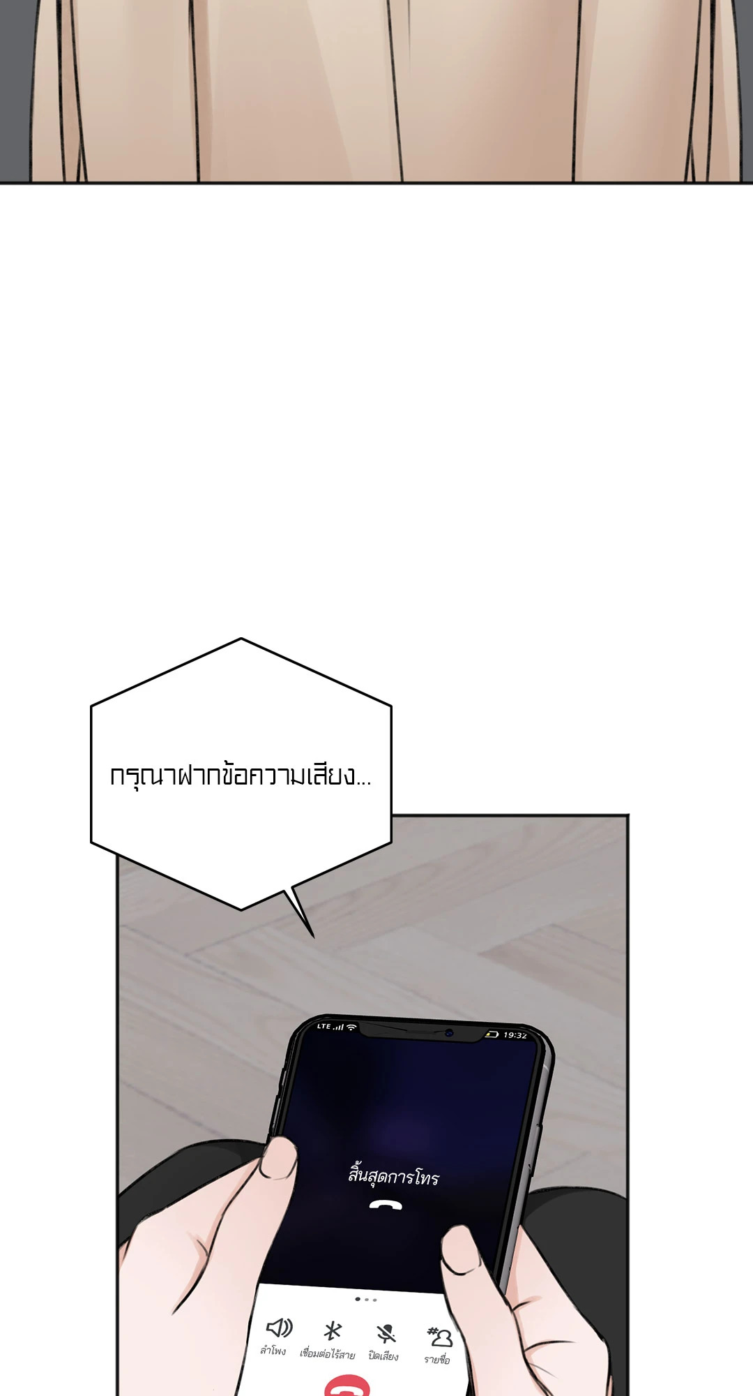 หน้า 74
