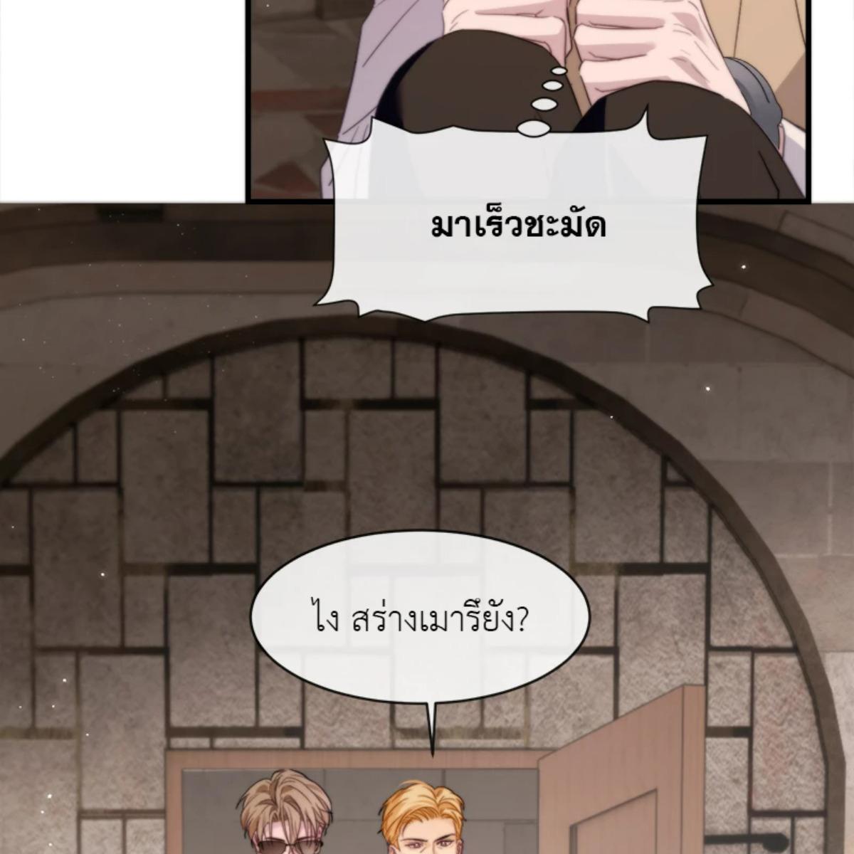 หน้า 52