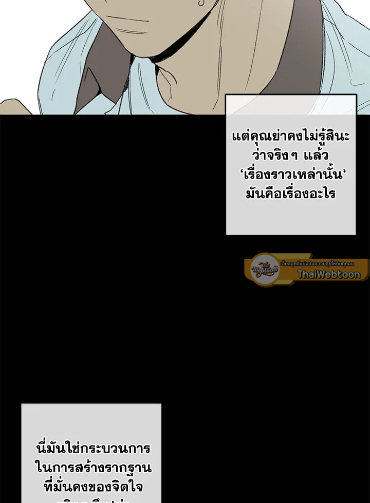 หน้า 88