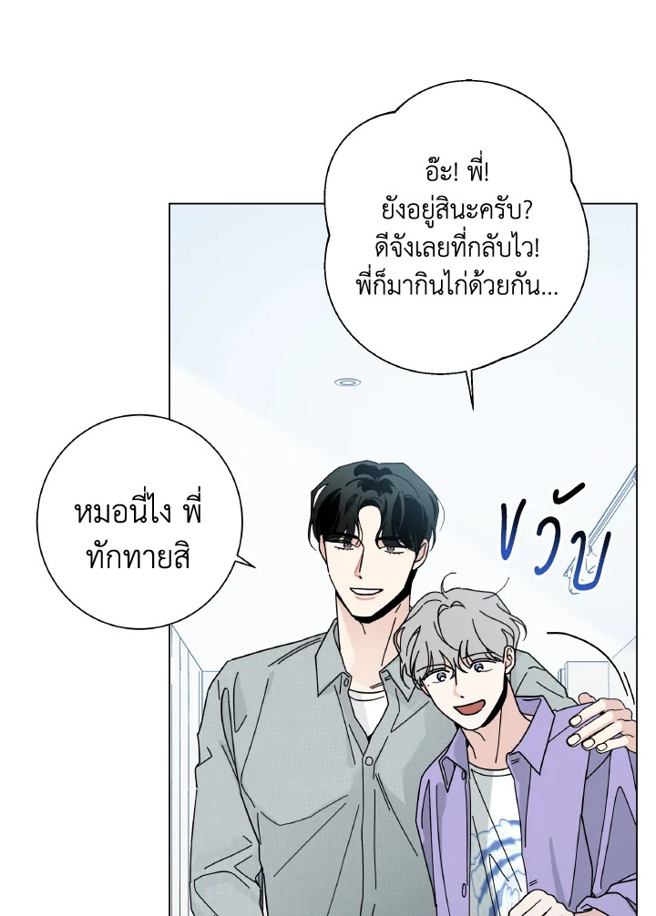 หน้า 59