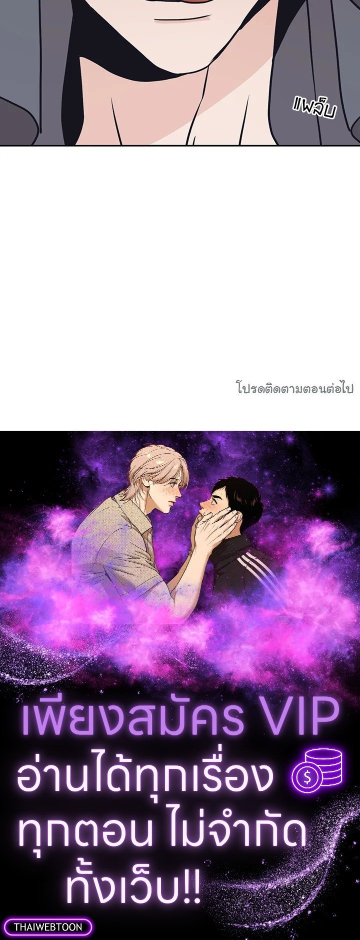 หน้า 100