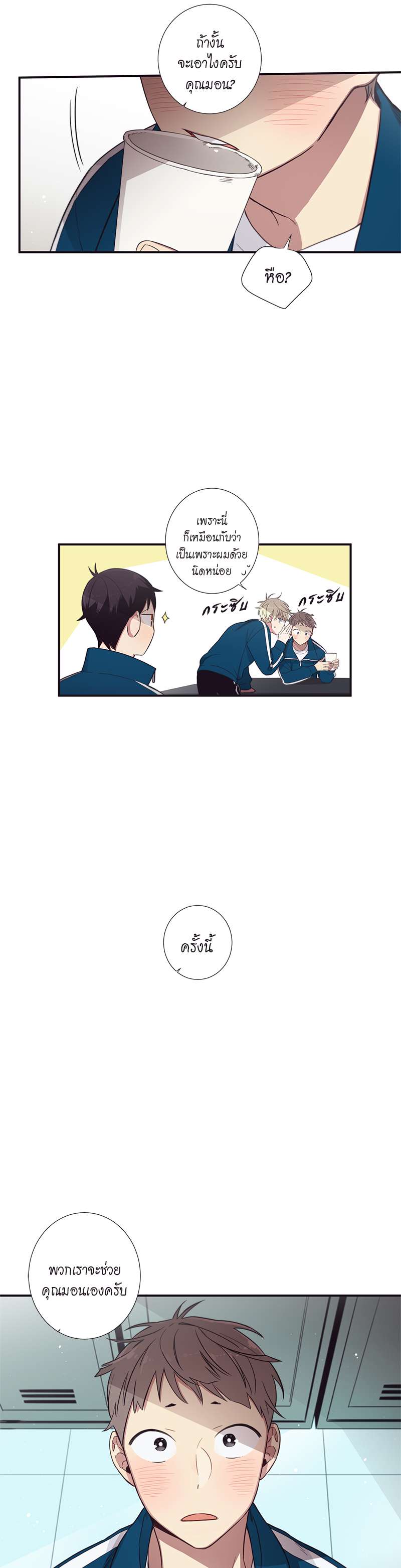 หน้า 27