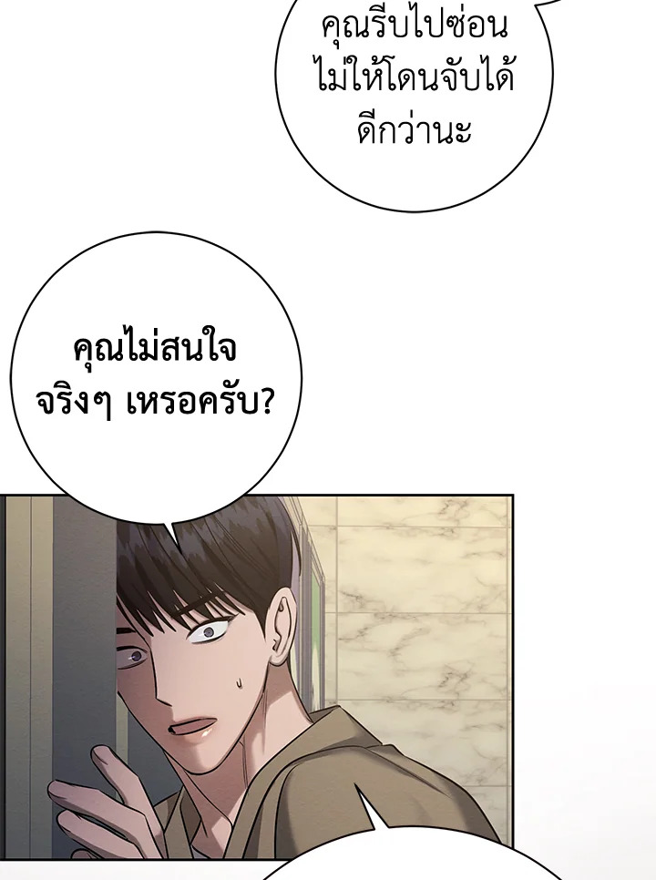 หน้า 72