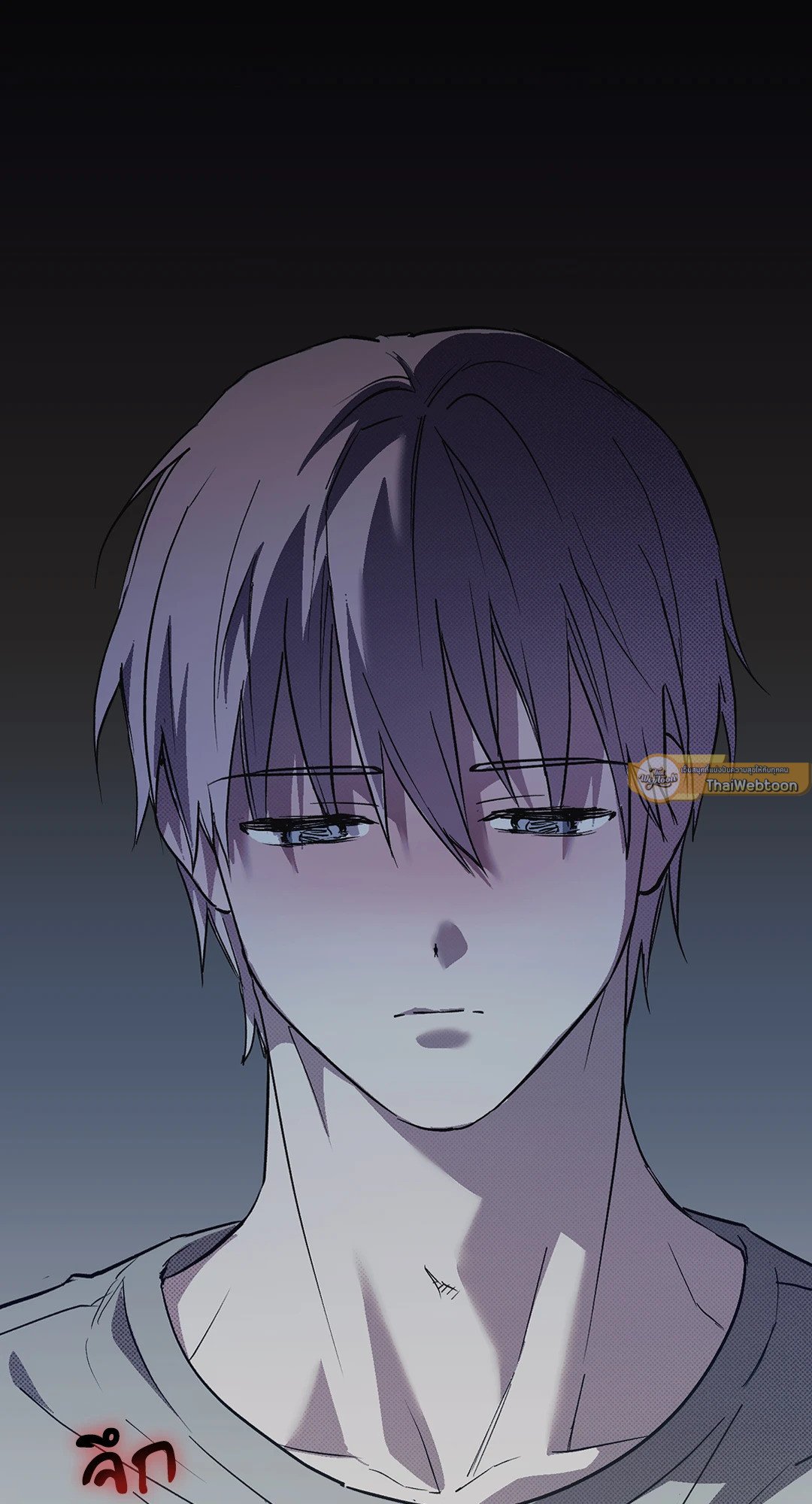 Control Time ตอนที่ 12 - รูปที่ 2