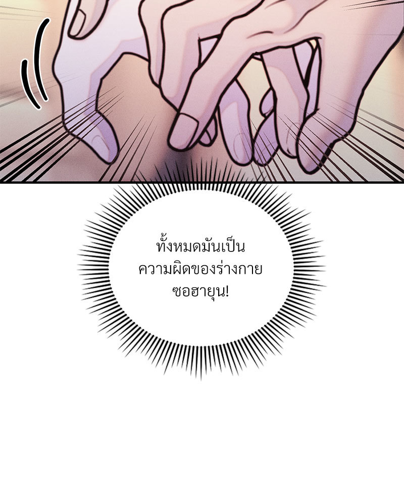 หน้า 82