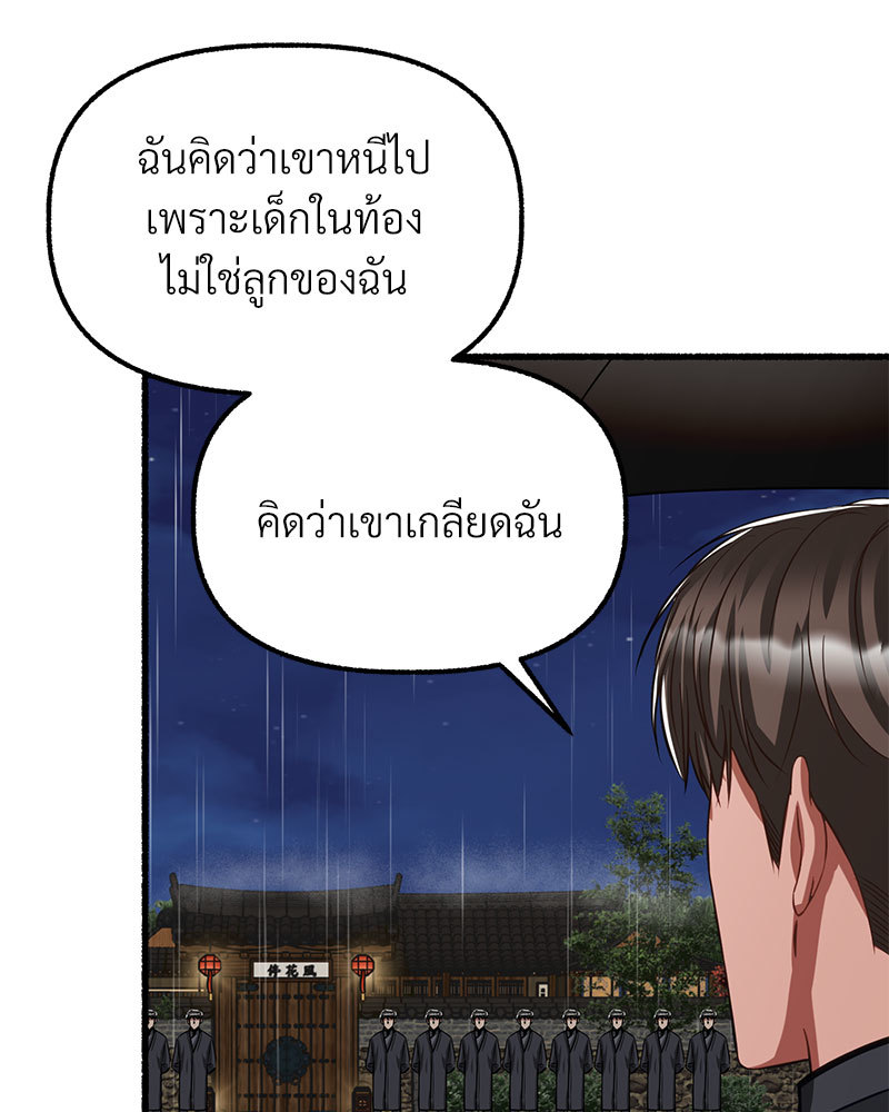 หน้า 119