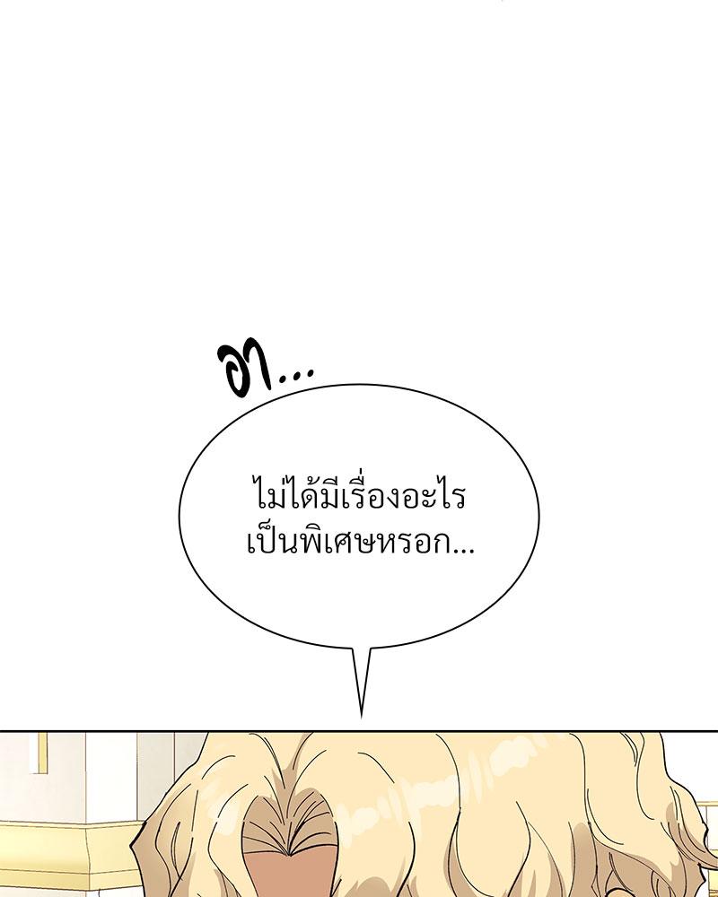 หน้า 93