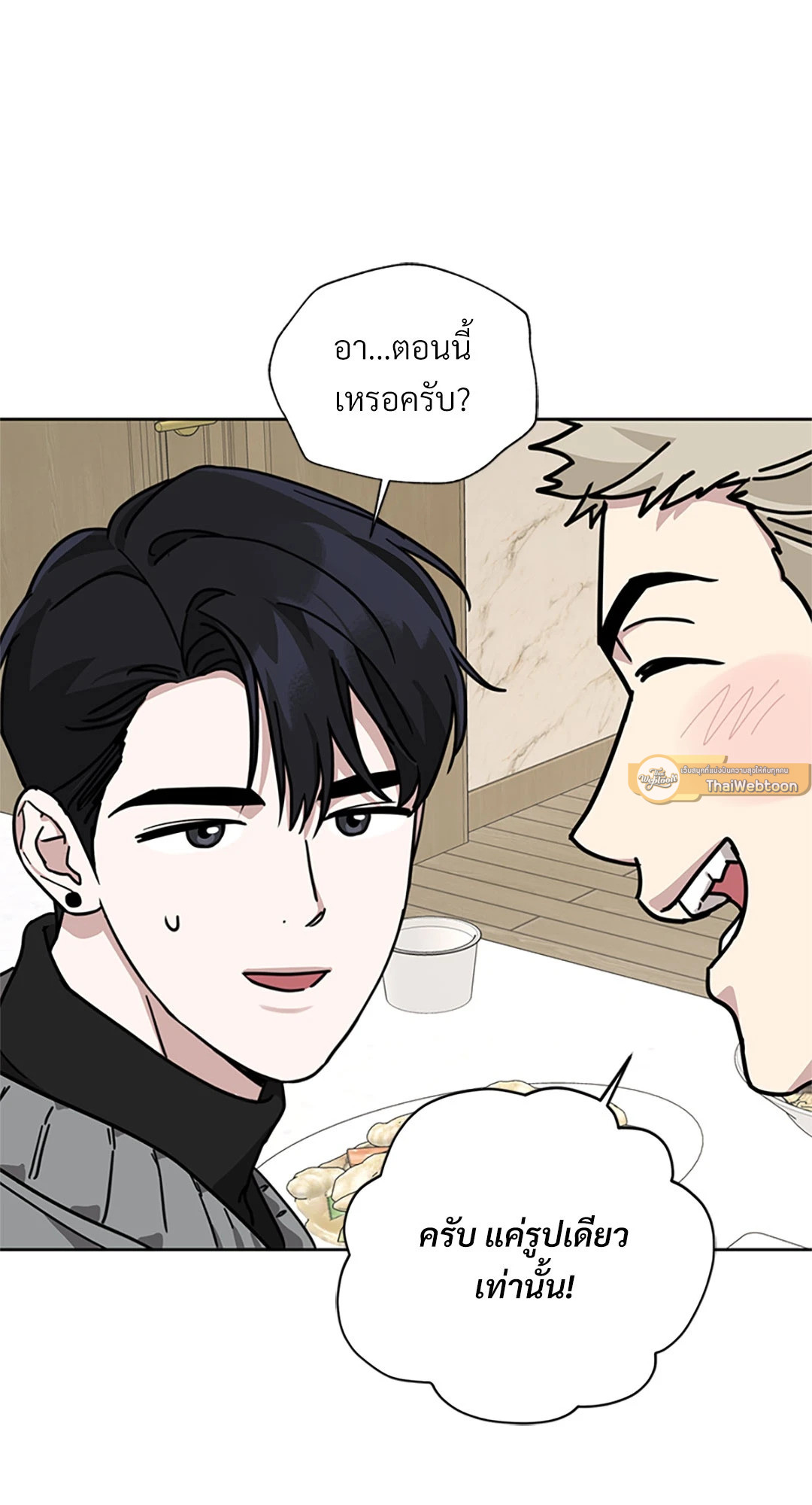หน้า 54