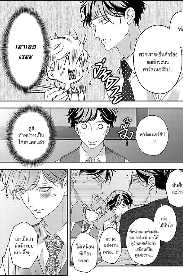 หน้า 21