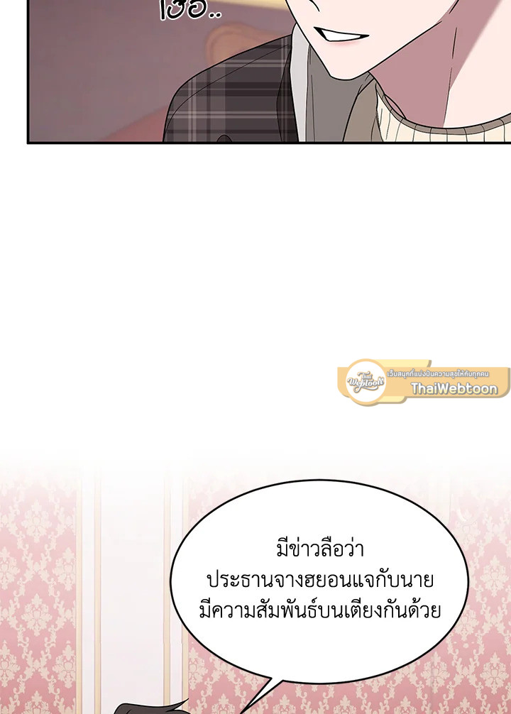 หน้า 76