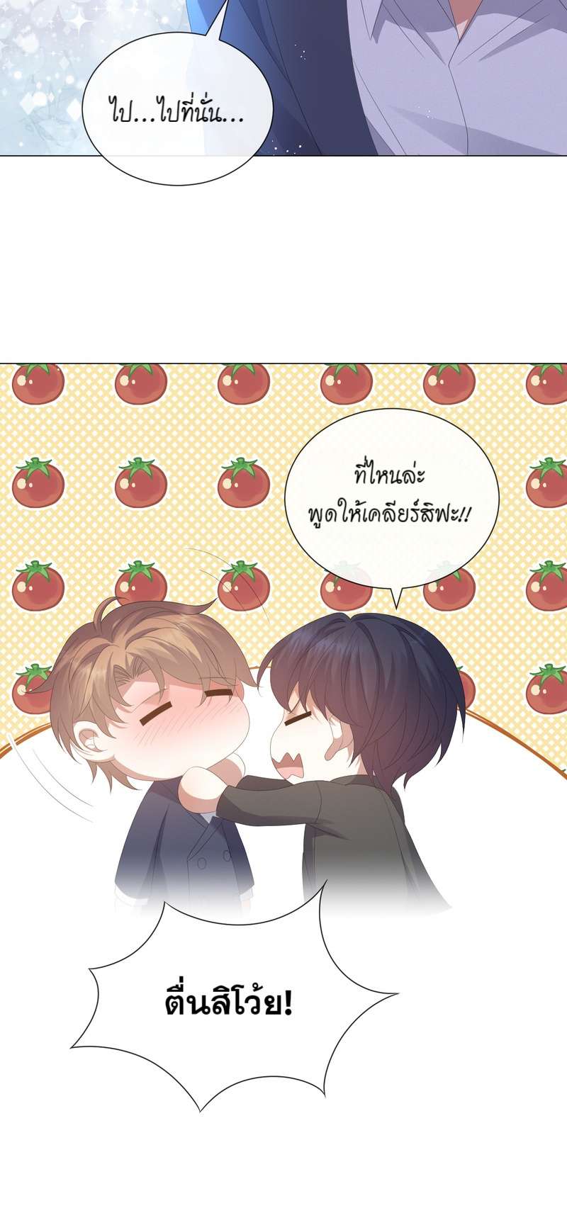 หน้า 24