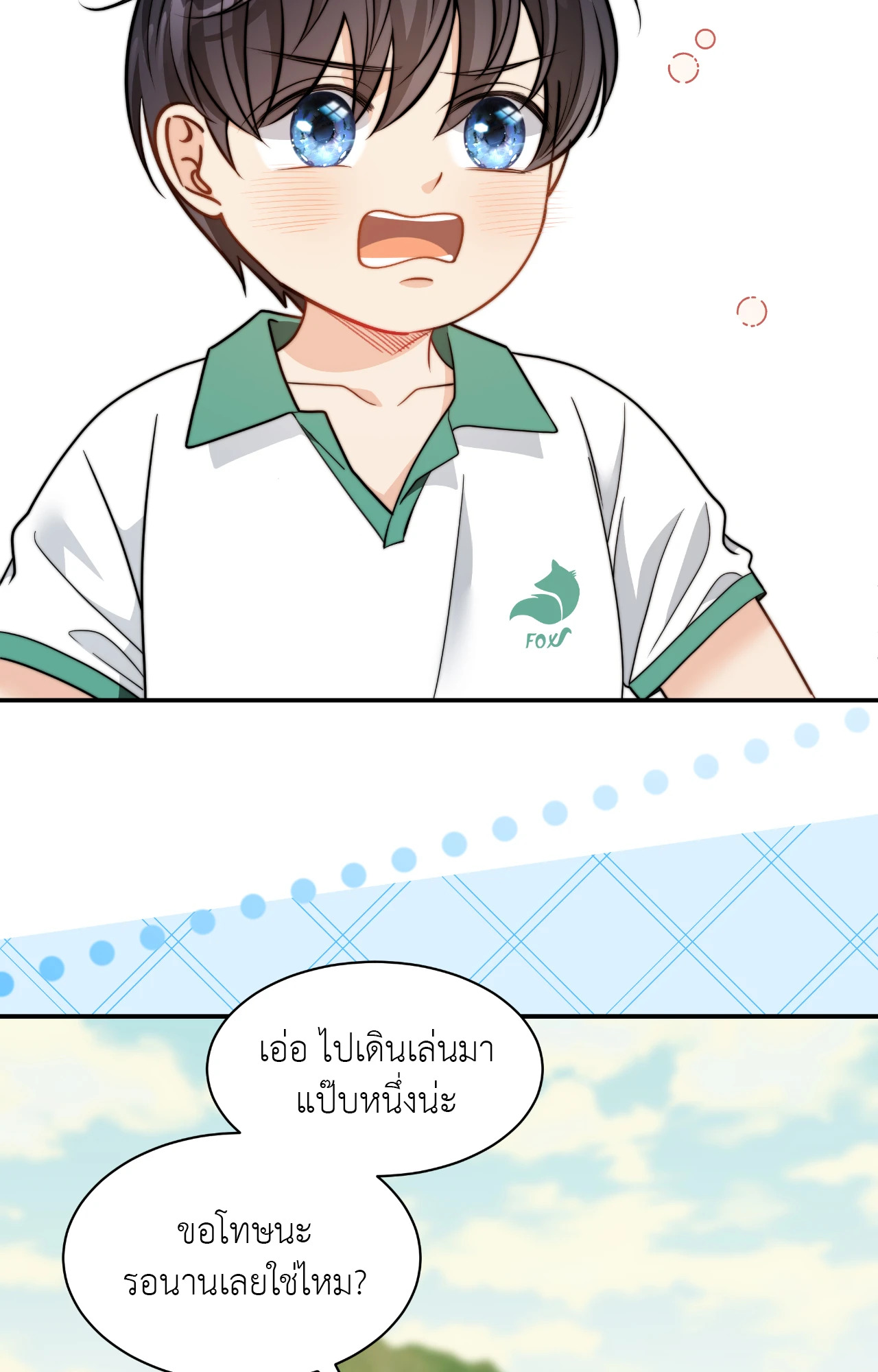 หน้า 72