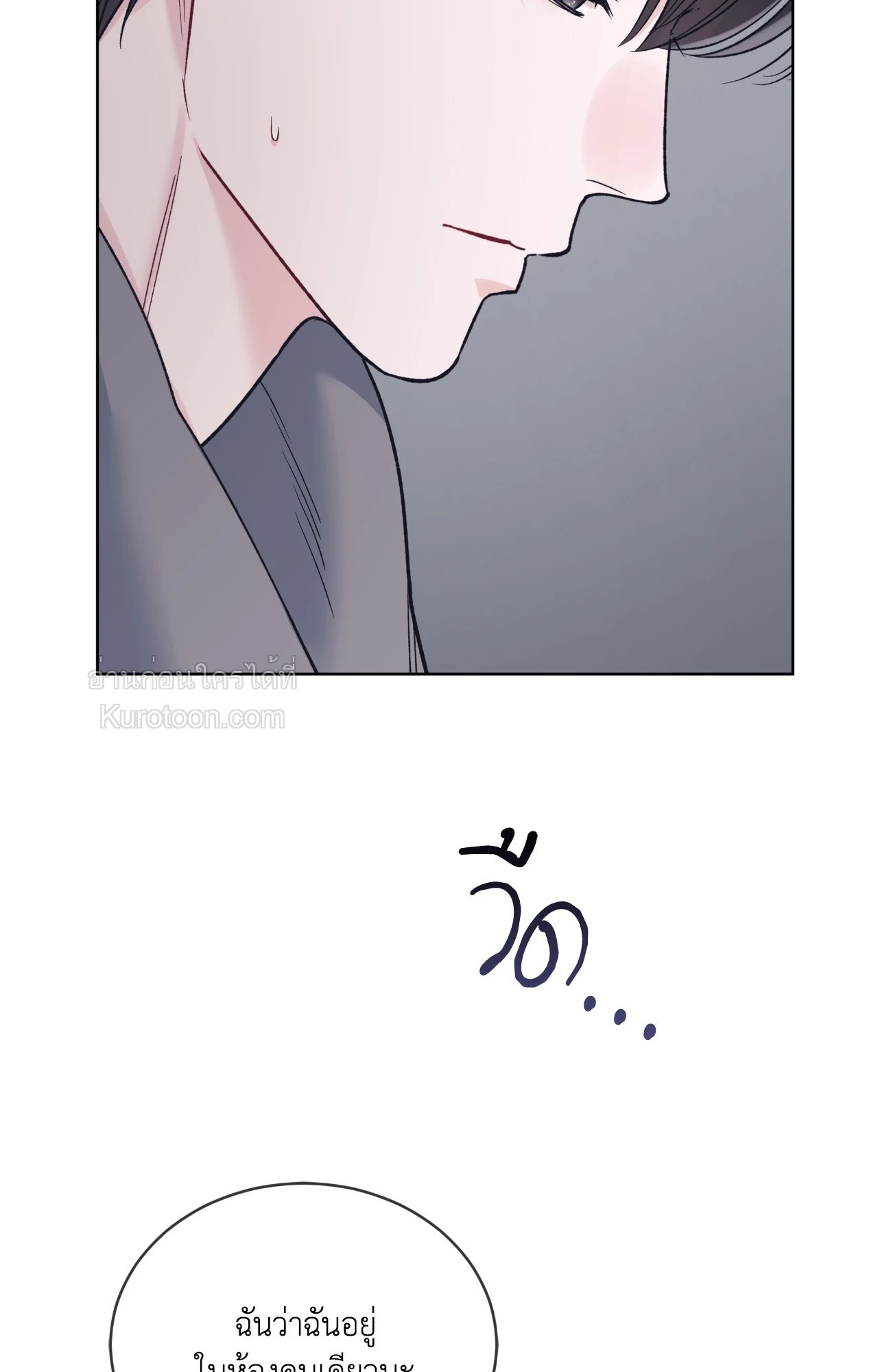 หน้า 87