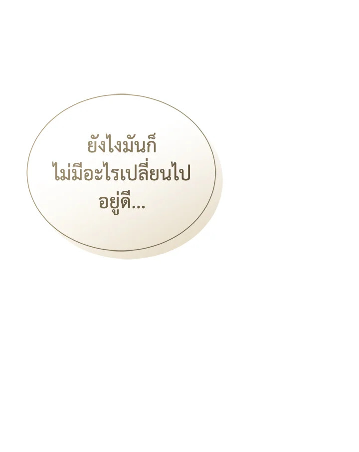 หน้า 120