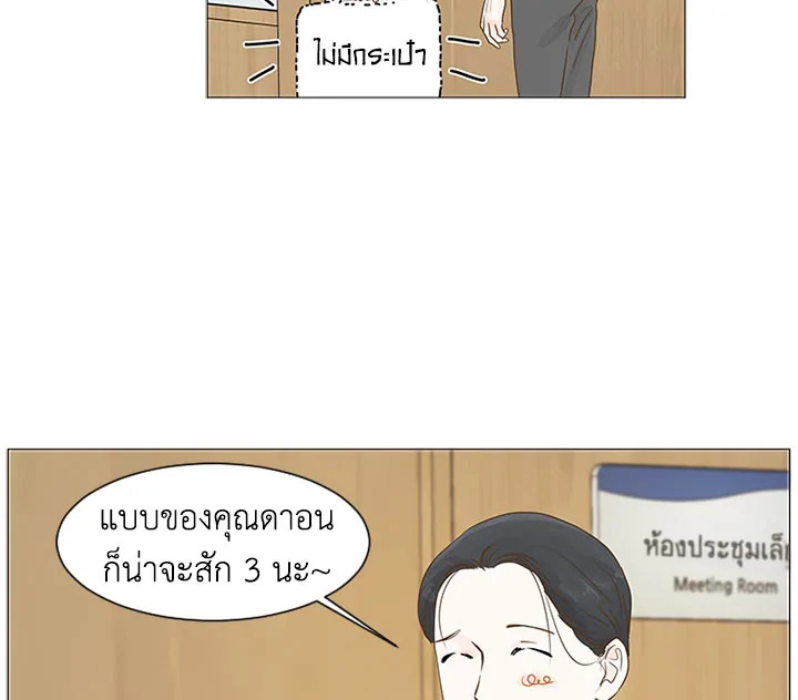 หน้า 42