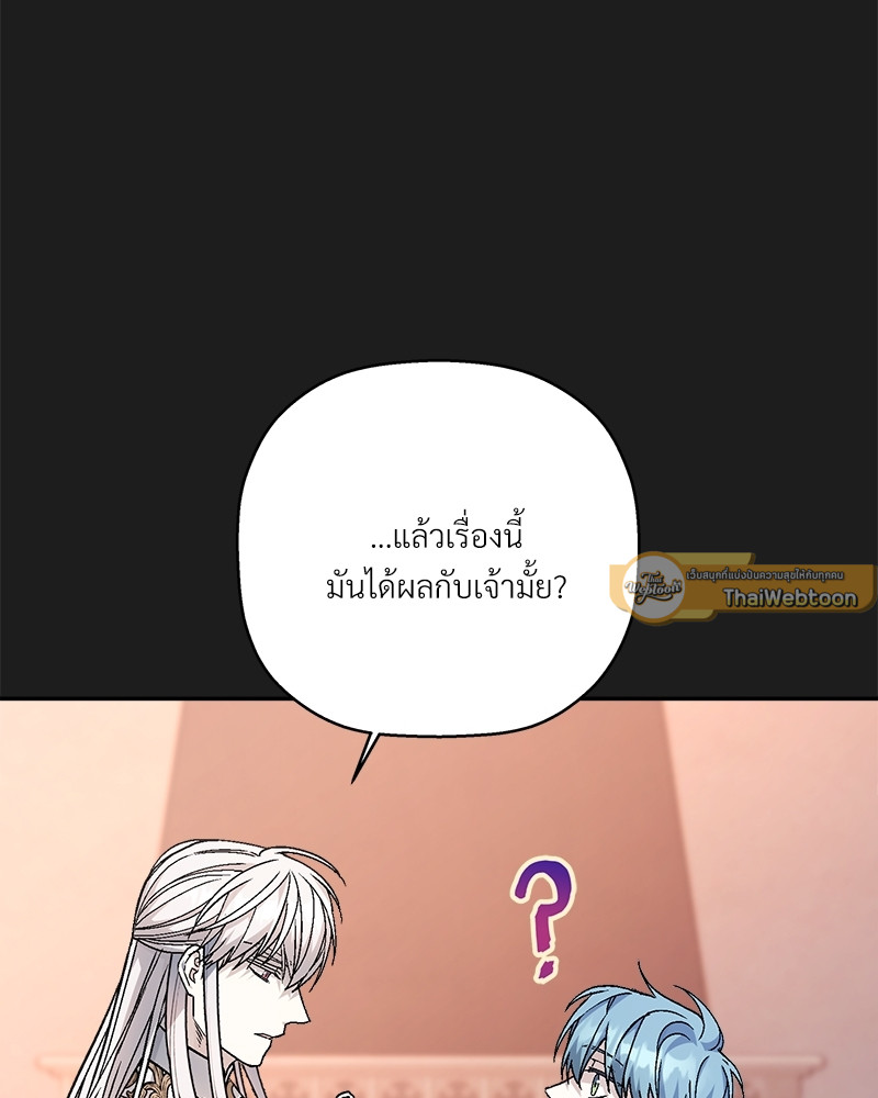 หน้า 105