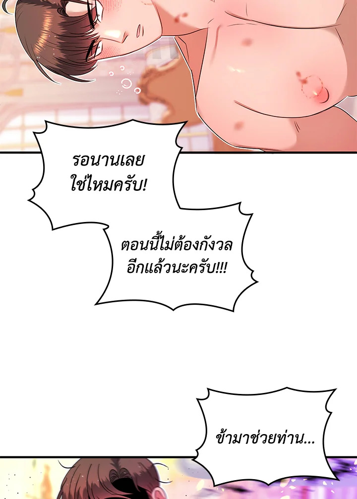 หน้า 70