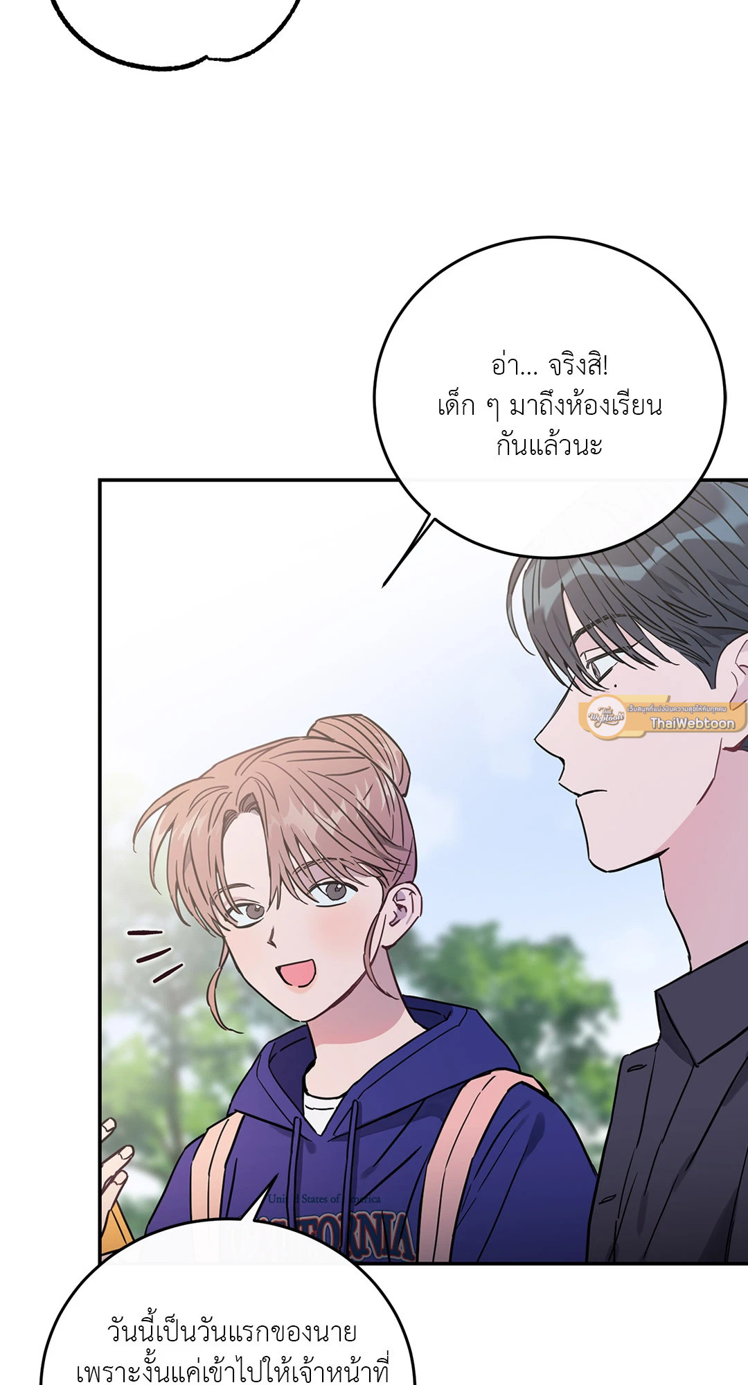หน้า 72