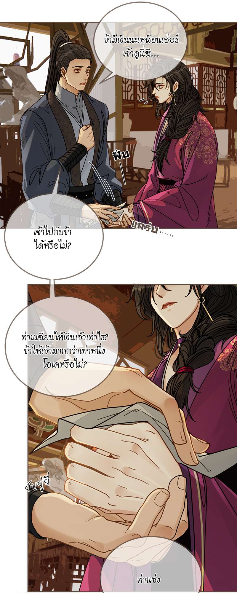 หน้า 37