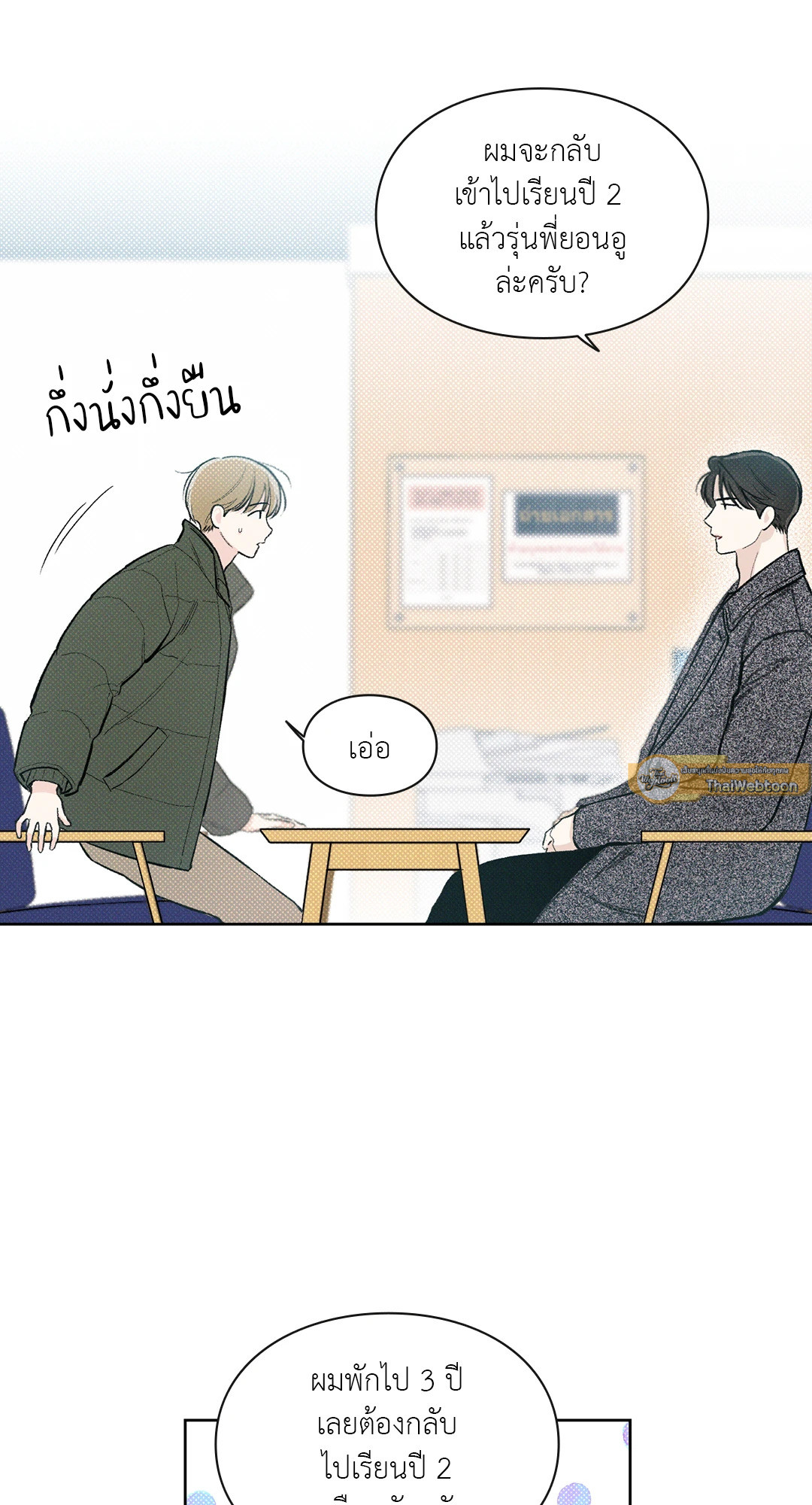 หน้า 57