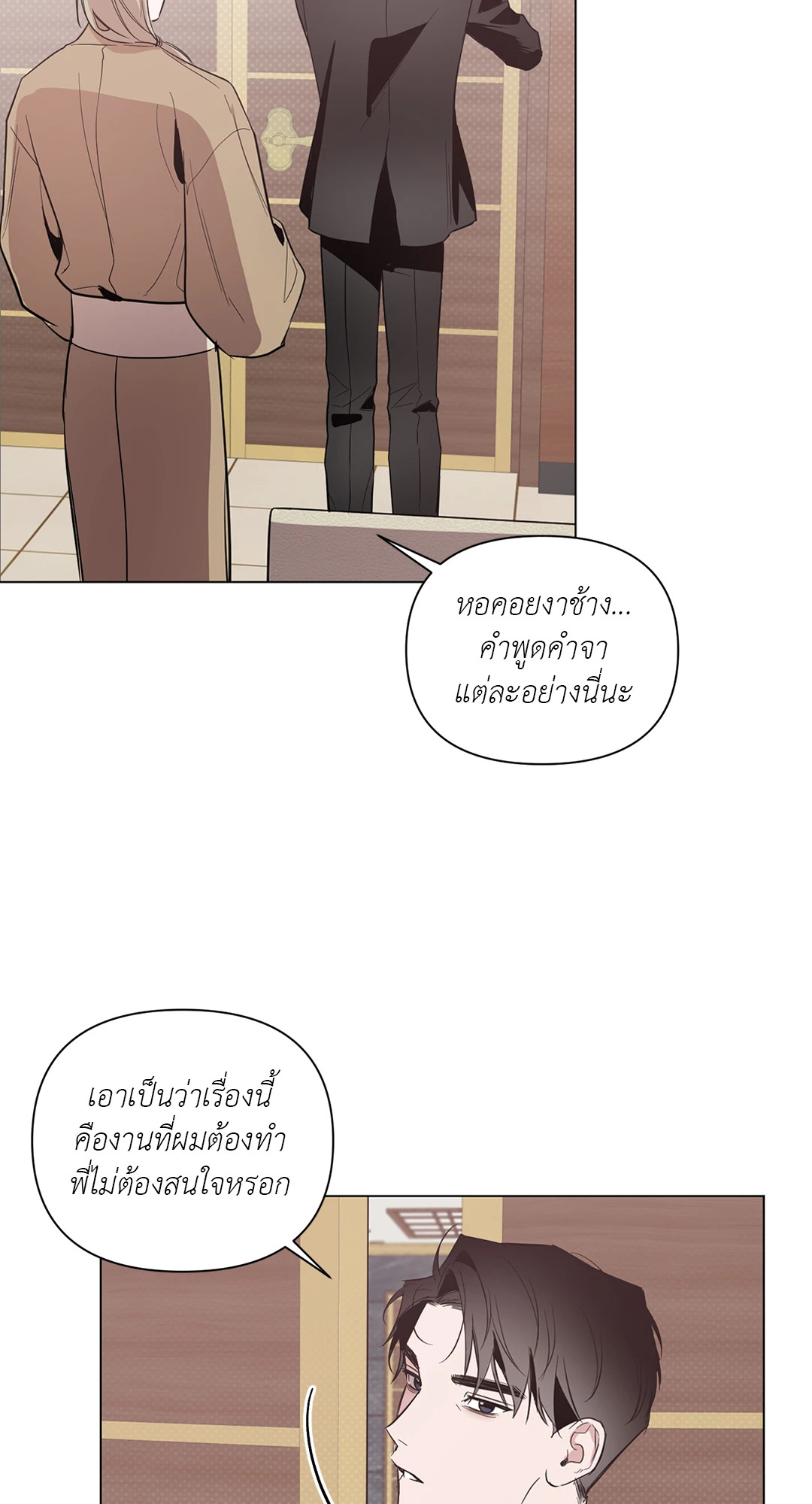 หน้า 35