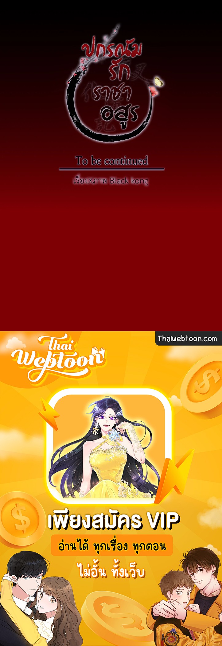 หน้า 76